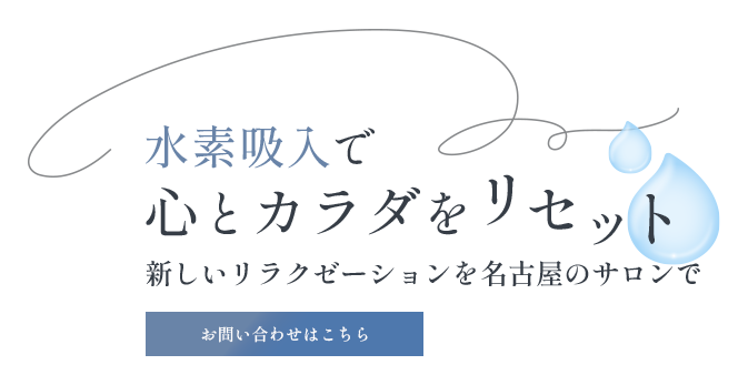 落ち着く空間で優雅に過ごす